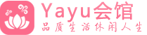 深圳坪山按摩桑拿_深圳坪山足疗养生馆-Yayu养生馆
